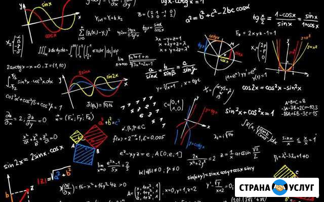 Подготовка к егэ и огэ Железногорск - изображение 1