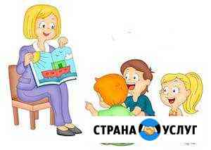 Логопед Красноярск