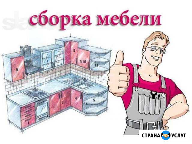 Проектирование, сборка, реставрация корпусной мебе Россошь - изображение 1