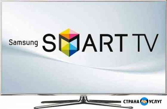 Русификация SAMSUNG lg разблокировка smart hub Санкт-Петербург