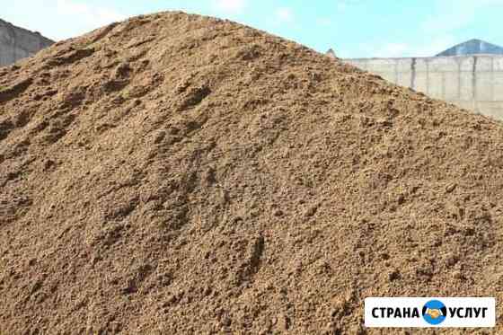 Щебень Пгс песок чернозем перегной навоз уголь Пермь