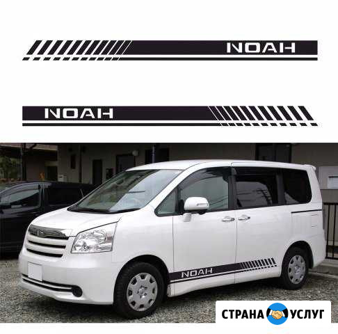Виниловые наклейки на авто,Реклама, Плоттерная рез Хабаровск - изображение 1