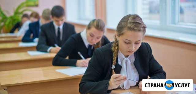 Репетитор по математике егэ и огэ Волгодонск - изображение 1