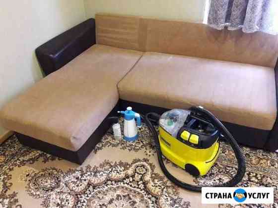 Химчистка мебели Новосибирск