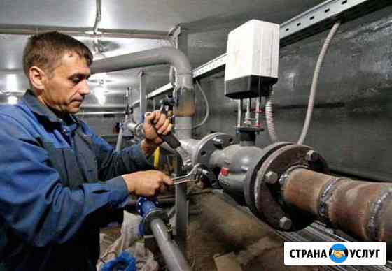 Сантехник Сейчас свободен Нижний Новгород