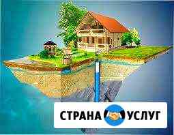 Бурение скважин Набережные Челны