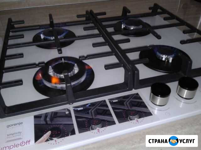 Монтаж газоиспользующего оборудования, газосварка Знаменск - изображение 1