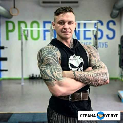 Персональный Тренер Калининград - изображение 1