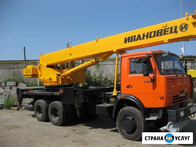 Аренда, услуги автокрана 25 тонн Зеленодольск - изображение 1