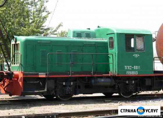 Услуги ж/д тупика Бугульма