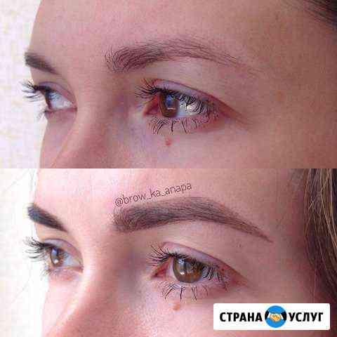 Архитектура и окрашивание бровей Анапа