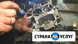 Вскрытие авто без повреждения и ремонт с выездом Нижний Новгород - изображение 1