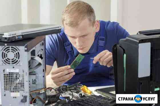 Услуги компьютерного мастера Балашиха