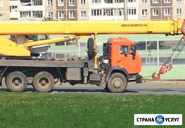 Аренда Автокрана 16-50т Пермь - изображение 1