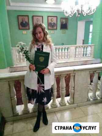 Репетитор по биологии Москва