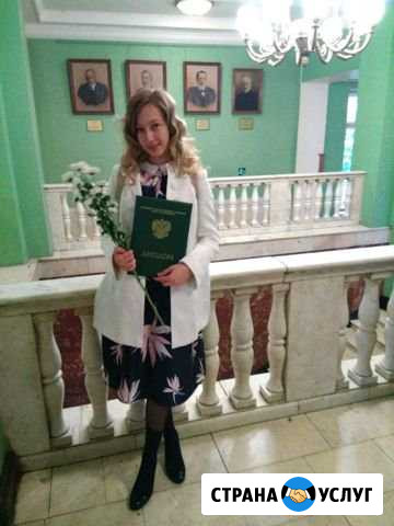 Репетитор по биологии Москва - изображение 1