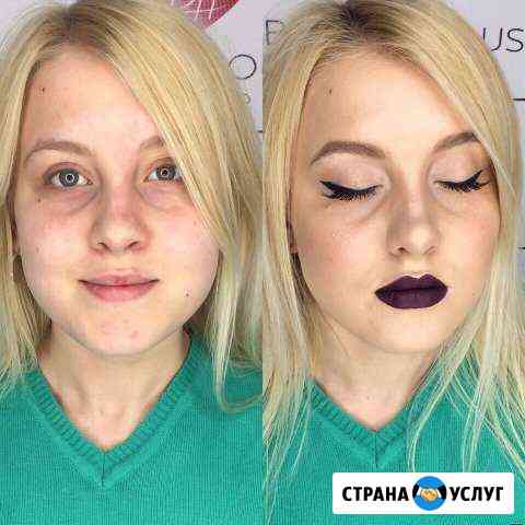 Курсы по макияжу Уфа
