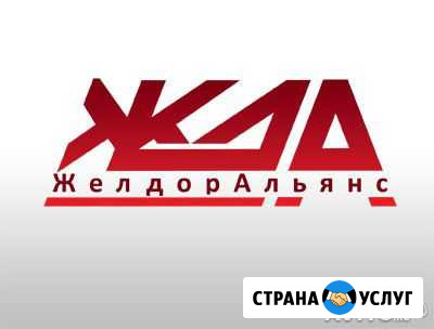 Транспортные услуги (сборные грузы) Челябинск - изображение 1