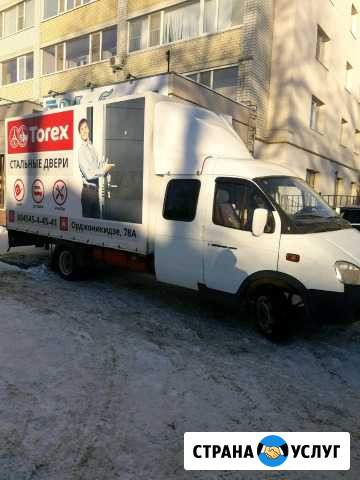 Доставка Балашов - изображение 1