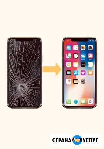 Ремонт телефонов apple, SAMSUNG Улан-Удэ - изображение 1