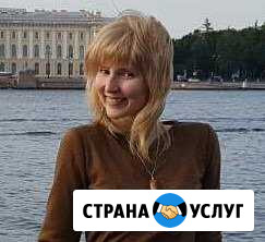 Перевод переговоров, встреч английский Санкт-Петербург - изображение 1