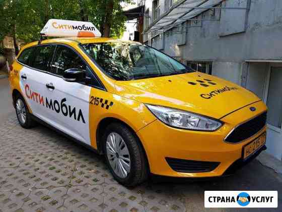 Новые автомобили под такси в рассрочку Москва