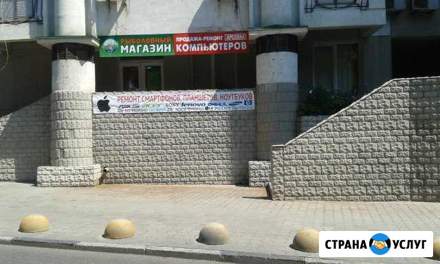 Ремонт мелкой бытовой техники Ялта - изображение 1