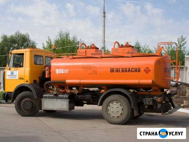 Перевозка нефтепродуктов Краснодар - изображение 1