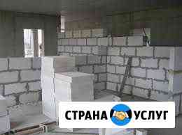 Кладка блока. Монтаж перегородок Сочи