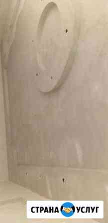 Делаю шпаклёвки, штукатурка,обои,карнизы Грозный