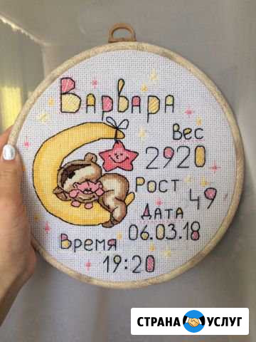 Метрика детская Дивногорск - изображение 1