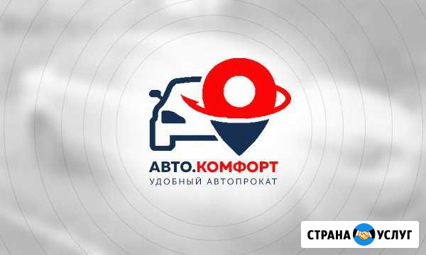 Прокат авто, аренда авто, автопрокат автомат АКПП Череповец - изображение 1