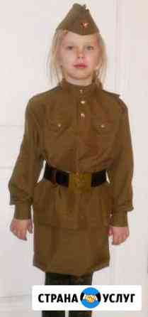 Военная форма детская прокат пошив Краснодар