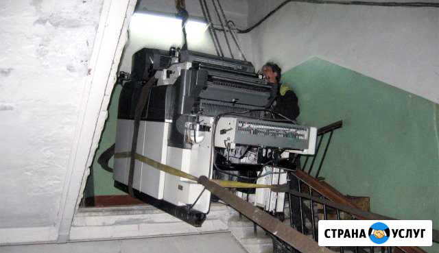 Такелаж станков,орг и медтехники Новочеркасск - изображение 1