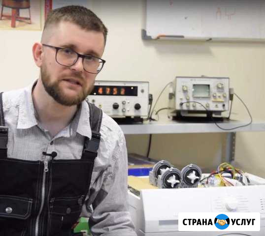 Ремонт стиральных машин и холодильников на дому Саратов - изображение 1