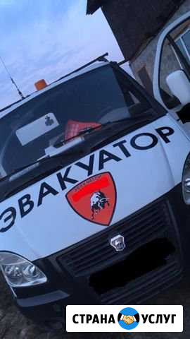 Эвакуатор Новочеркасск - изображение 1