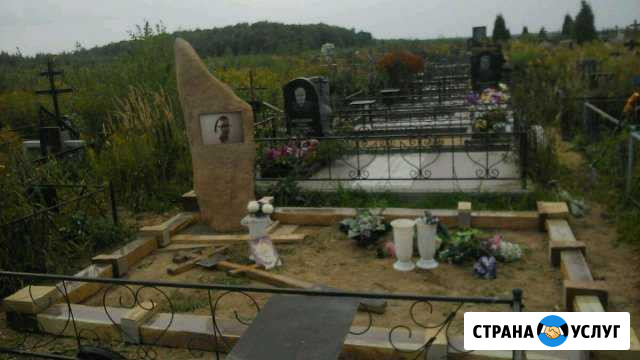 Ритуальные услуги Брянск - изображение 1