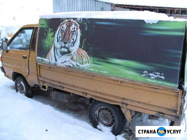 Грузо Белокуриха - изображение 1
