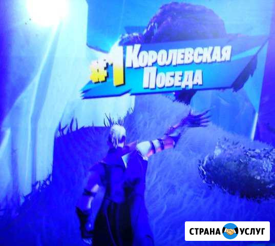Тренер по фортнайт Курск - изображение 1
