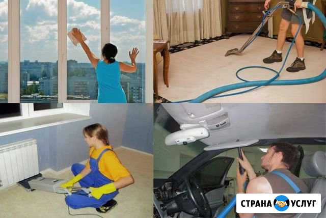 Уборка квартир, офисов, магазинов после ремонта Ростов-на-Дону - изображение 1