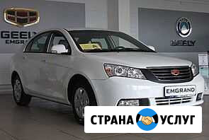 Аренда Авто Геленджик - изображение 1