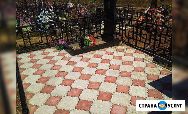 Благоустройство захоронений Брянск - изображение 1