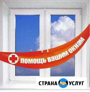 Ремонт регулировка окон пвх. Замена уплотнителей Сафоново - изображение 1