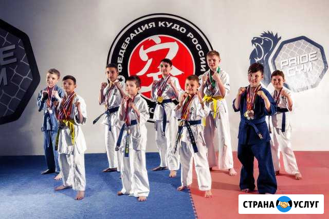 Набор детей в секцию Кудо Барнаул - изображение 1