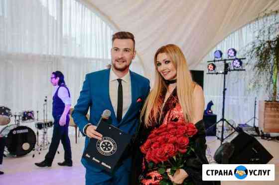 Ведущий мероприятий. Свадьбы. Корпоративы Новосибирск