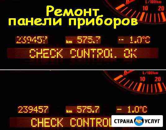 Ремонт панели приборов BMW e39- X5 Петрозаводск