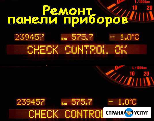 Ремонт панели приборов BMW e39- X5 Петрозаводск - изображение 1