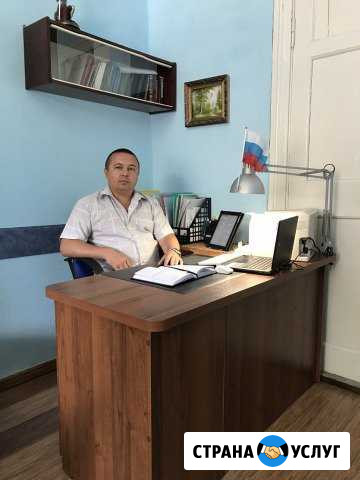 Услуги адвоката в Шахтах и по Ростовской области Шахты - изображение 1