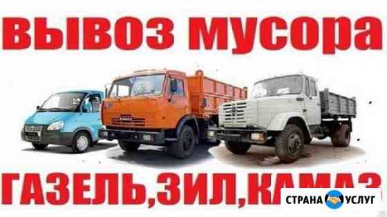 Вывезу грунт, снег. мусор. Есть стройтехника Тольятти