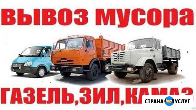 Вывезу грунт, снег. мусор. Есть стройтехника Тольятти - изображение 1